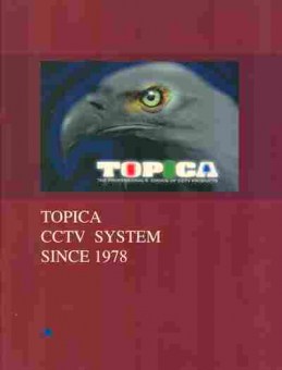 Каталог TOPICA CCTV System Since 1978, 54-216, Баград.рф